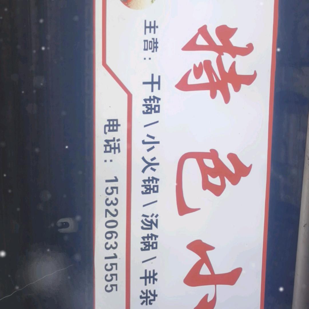 努力才幸福