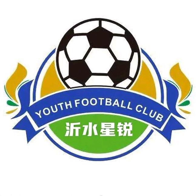 沂水星锐足球
