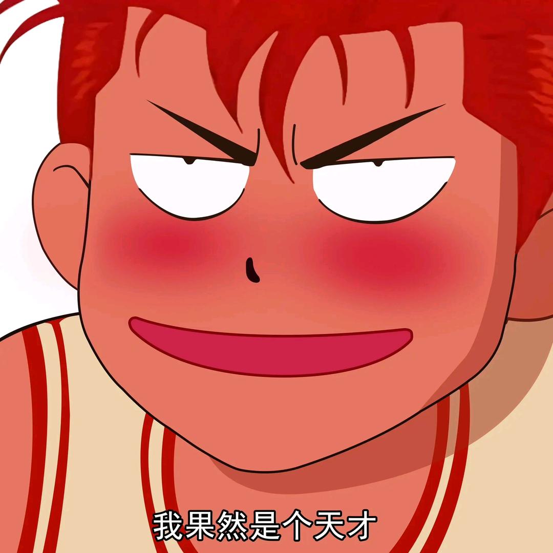 dnf黑眼圈