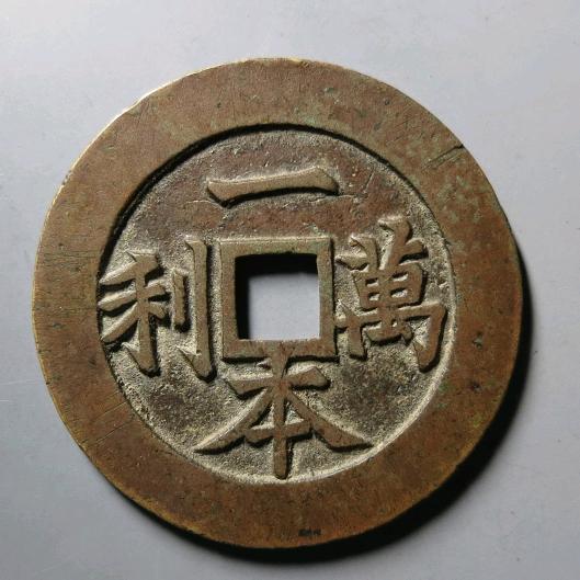 山泉收藏