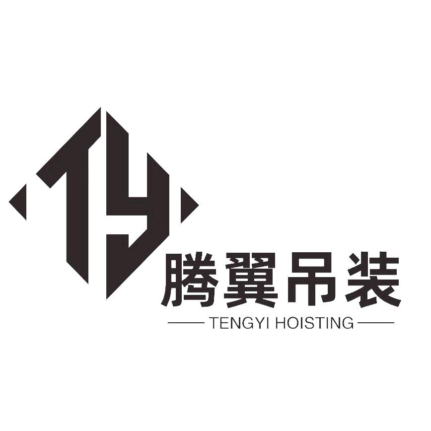 昭通腾翼吊装运输