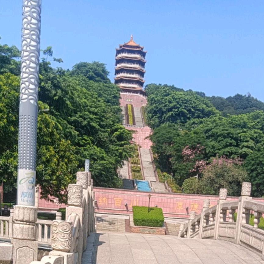清山绿水