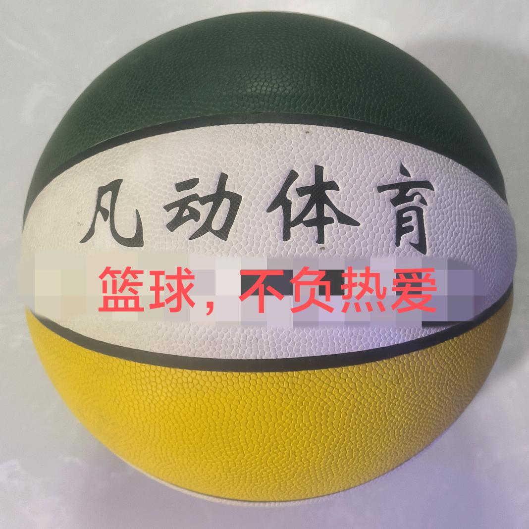 矫子丶馅～没皮