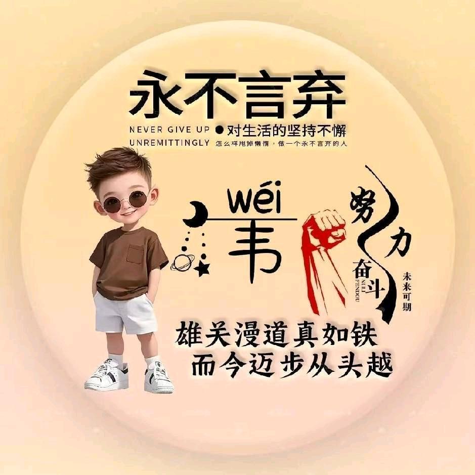 嫦娥