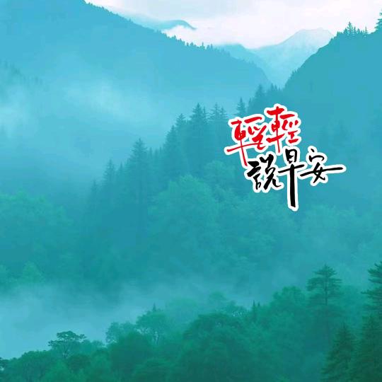 你好呀