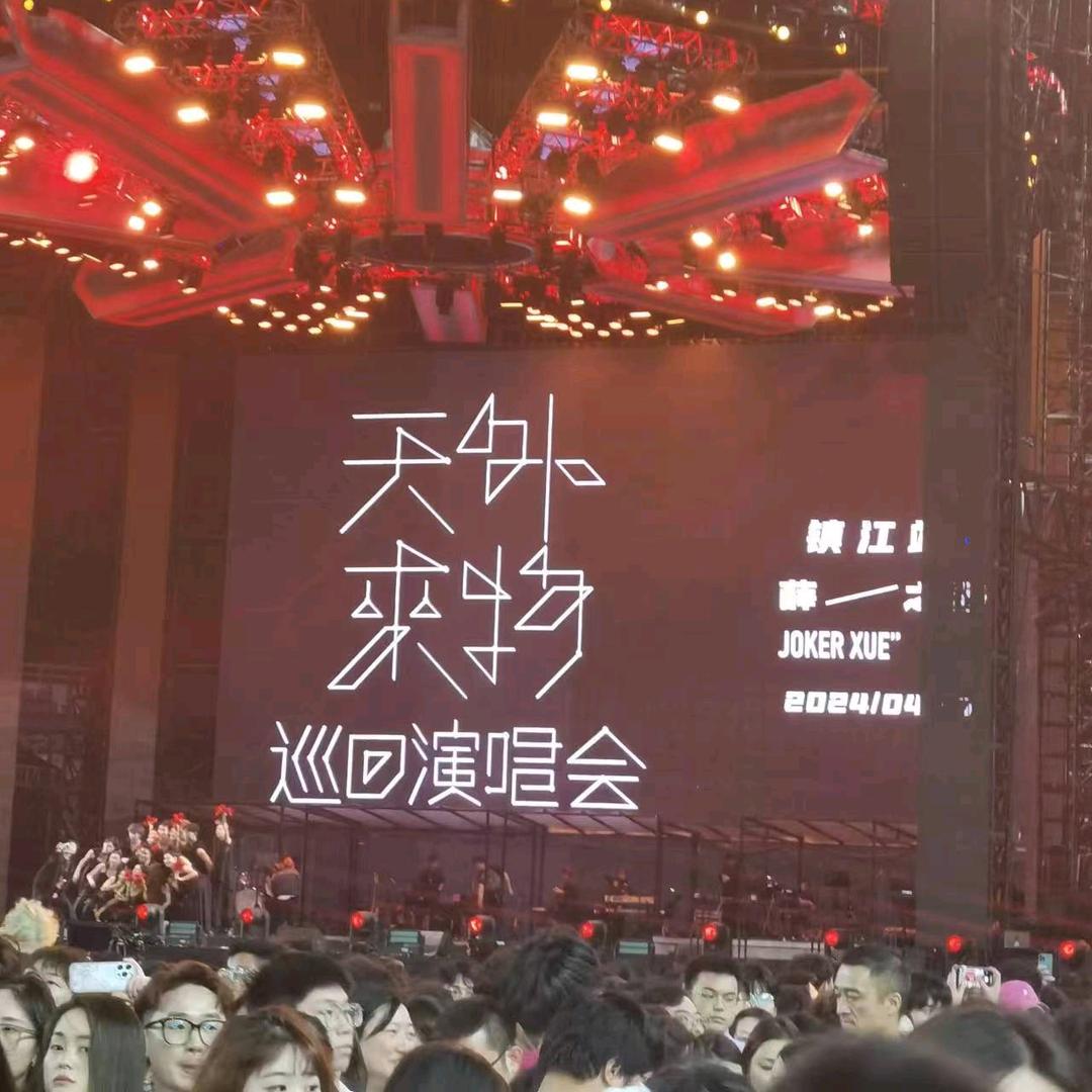 方的言