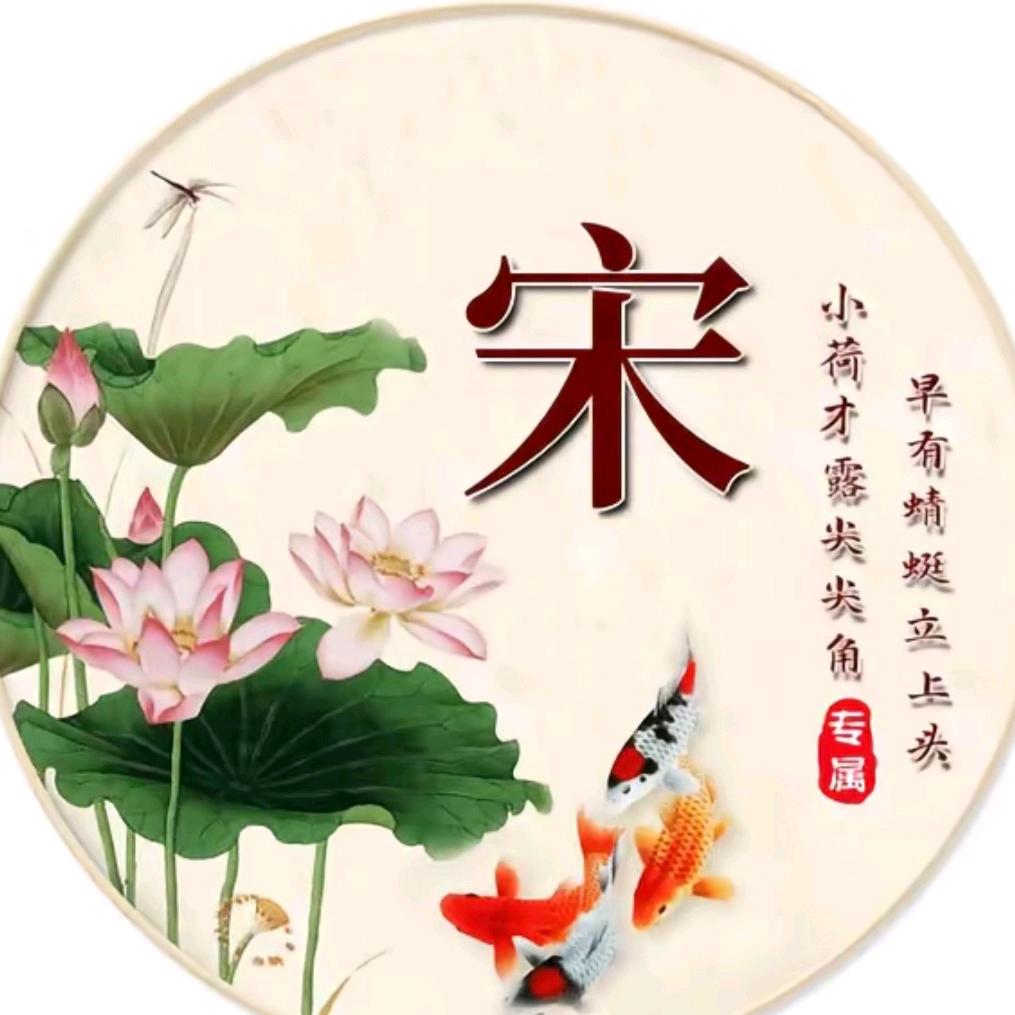🕊꧔ꦿ᭄💞淡然🕊꧔ꦿ᭄💞