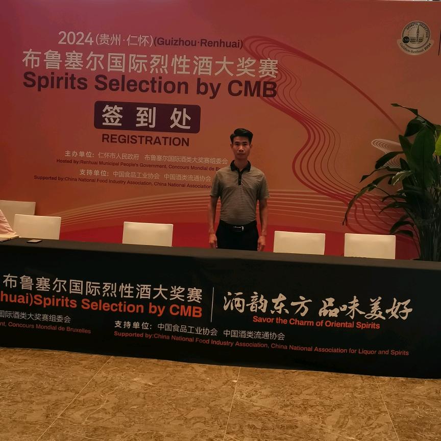 黔酒股份——张静