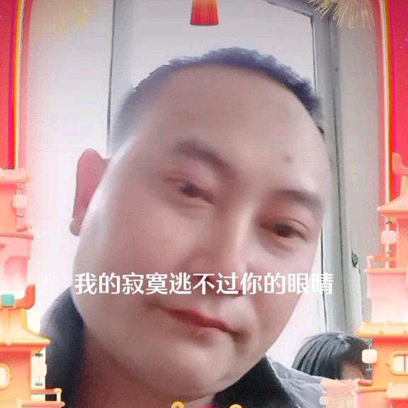 华哥
