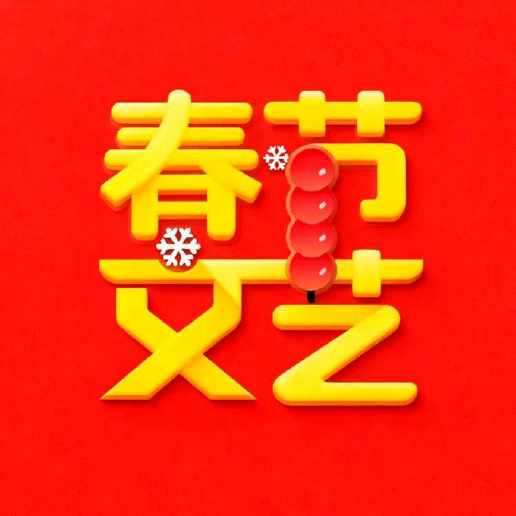 ˶⍤⃝一