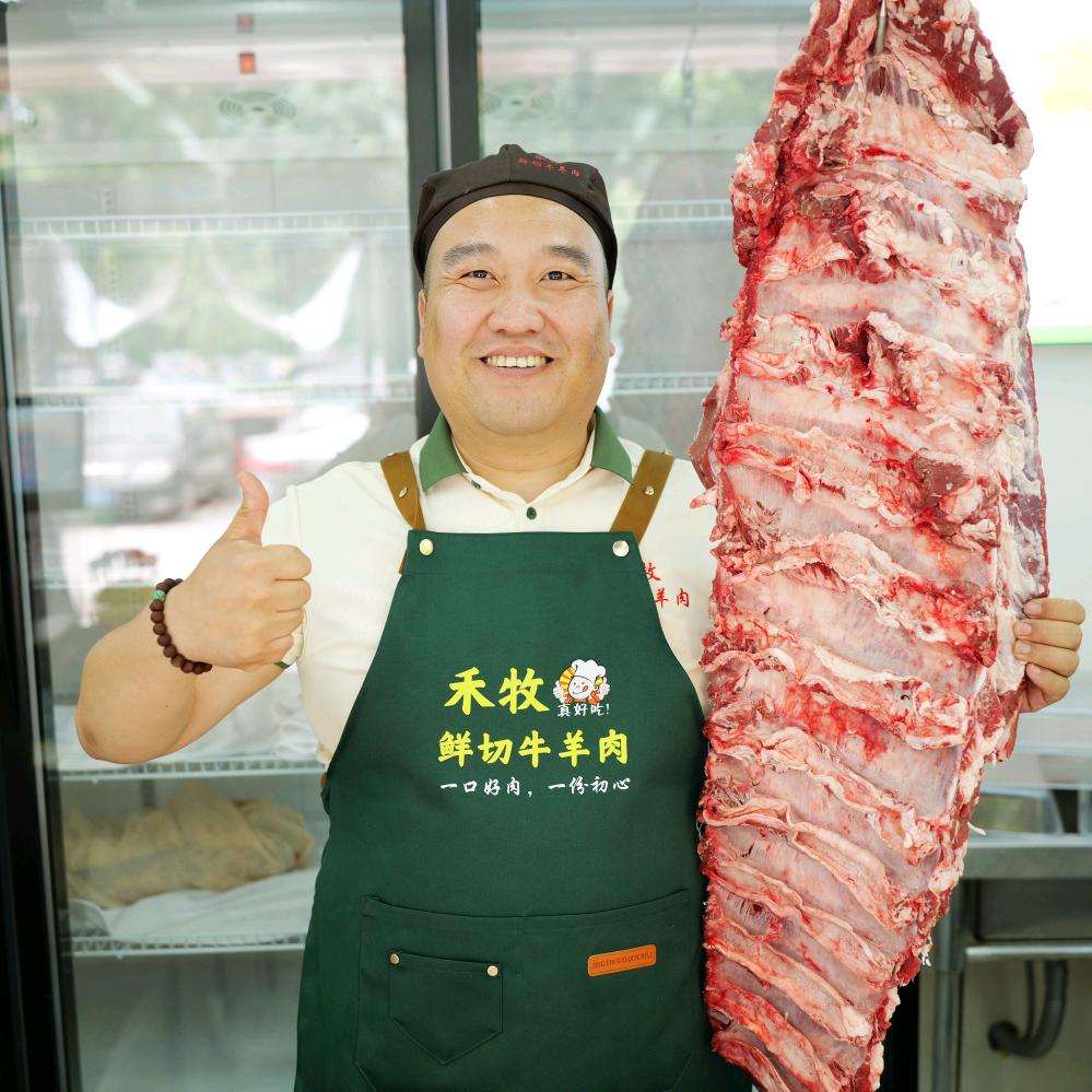 禾牧鲜切牛羊肉