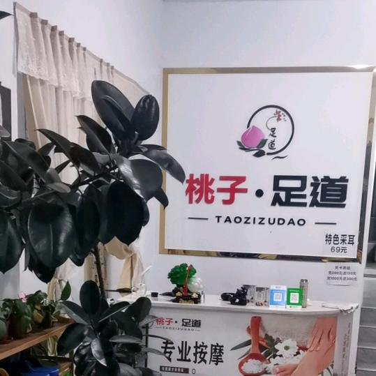 冯伟