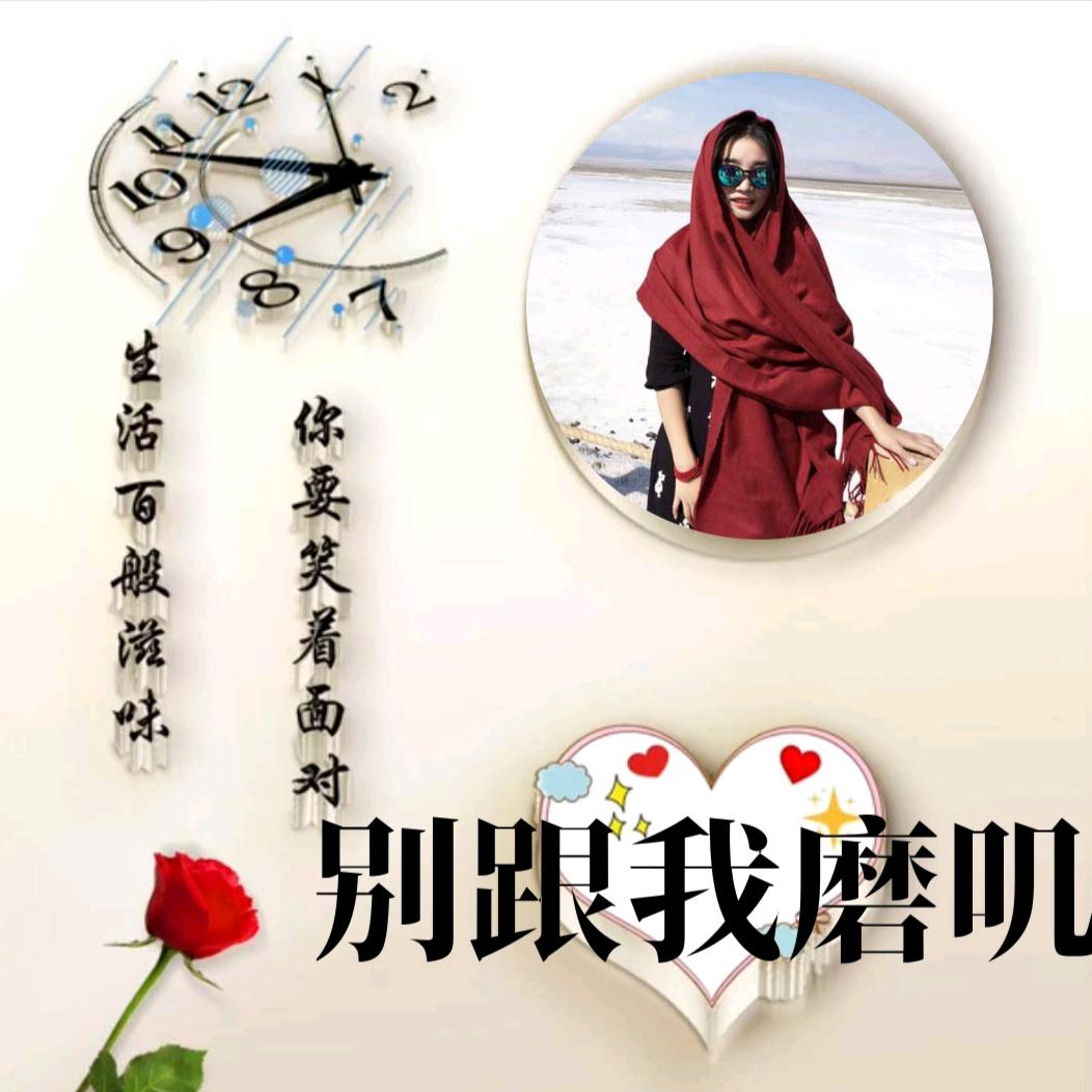 用户雨佳之星