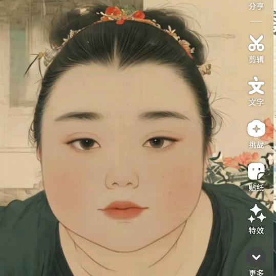 米兜