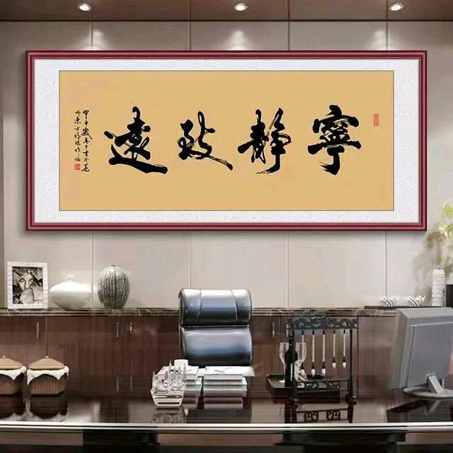 陈far（宁静致远）辉