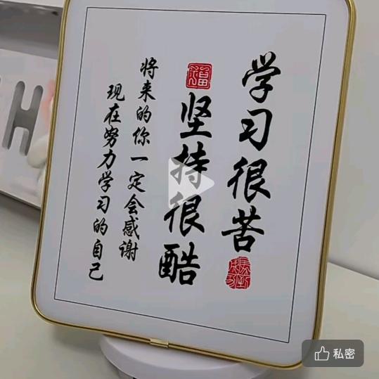 想你的日子