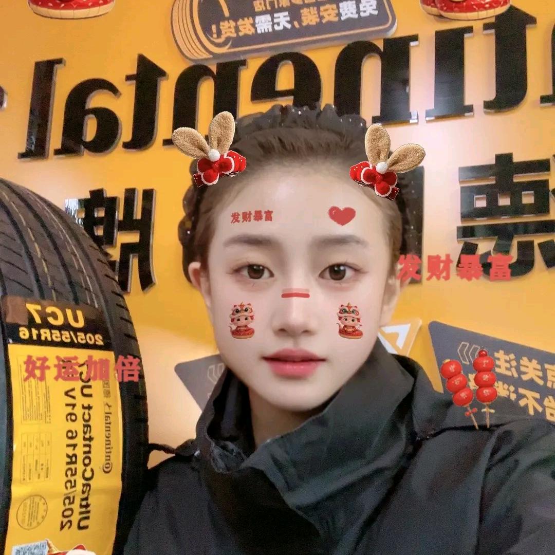 德国马牌贵阳珠江路店