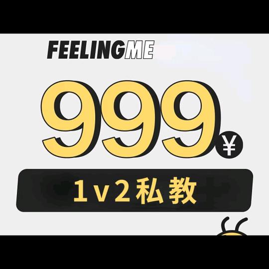 乐刻私教馆999私教包月