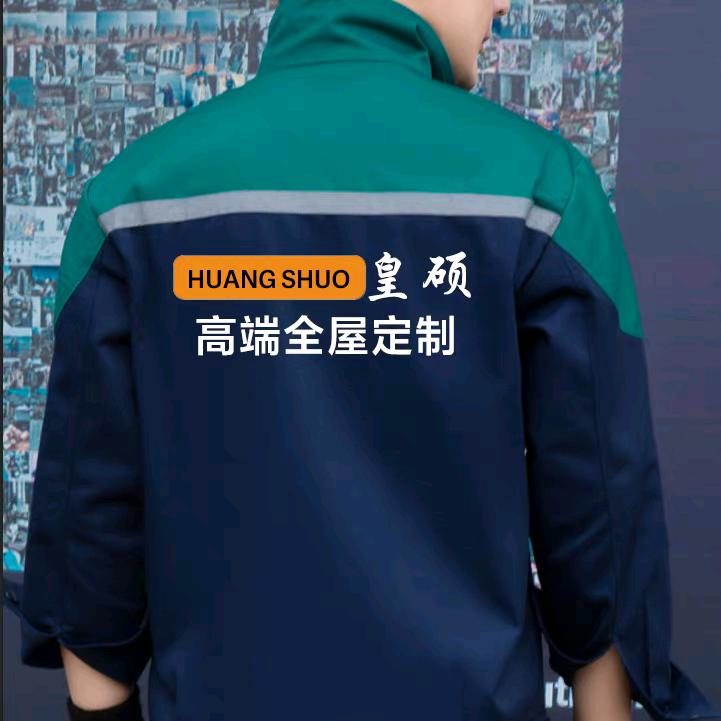 徐水皇硕全屋定制工厂