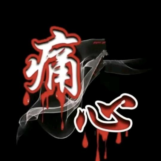 有幸༺遇见₅₂₀¹꧔ꦿ້໌ᮨ¹⁴࿐