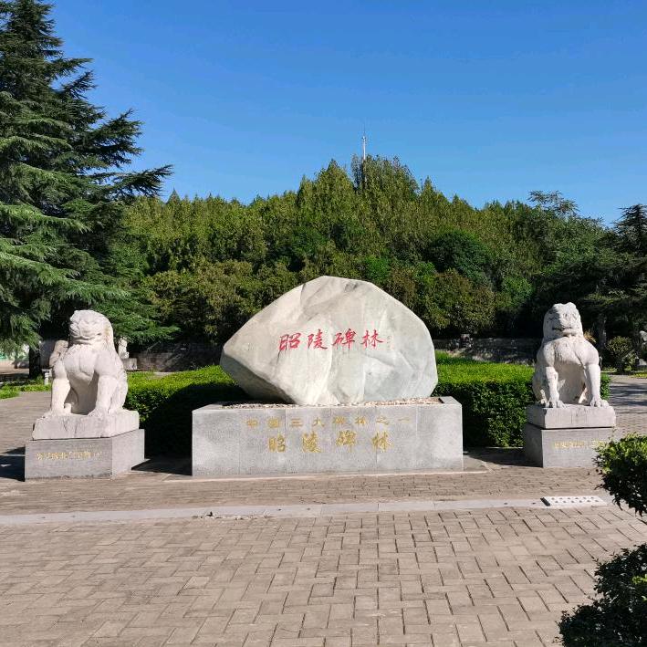 雍州牧（汉唐京畿）
