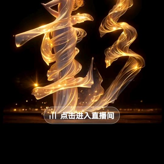 💅余生随缘💅