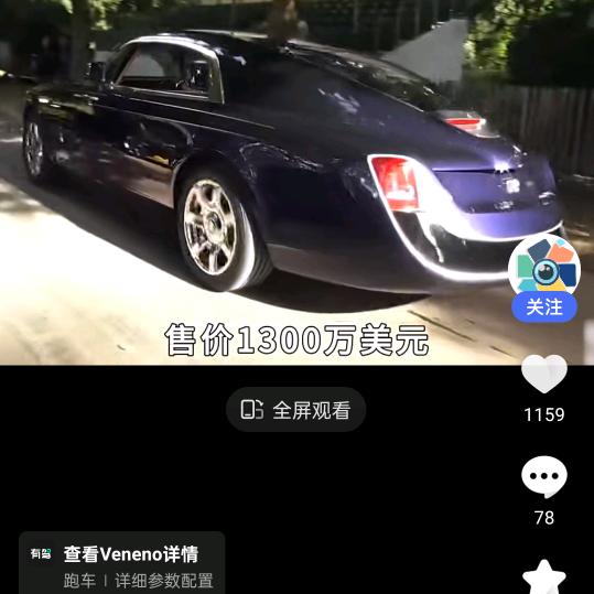 人生奋斗