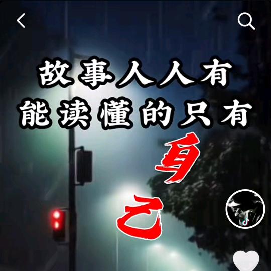 东张西望