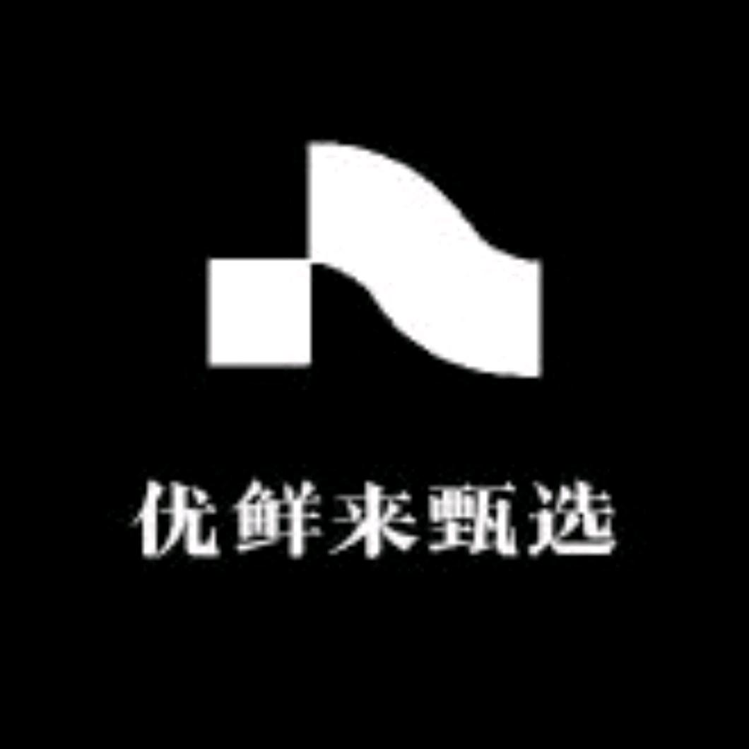 优鲜来甄选
