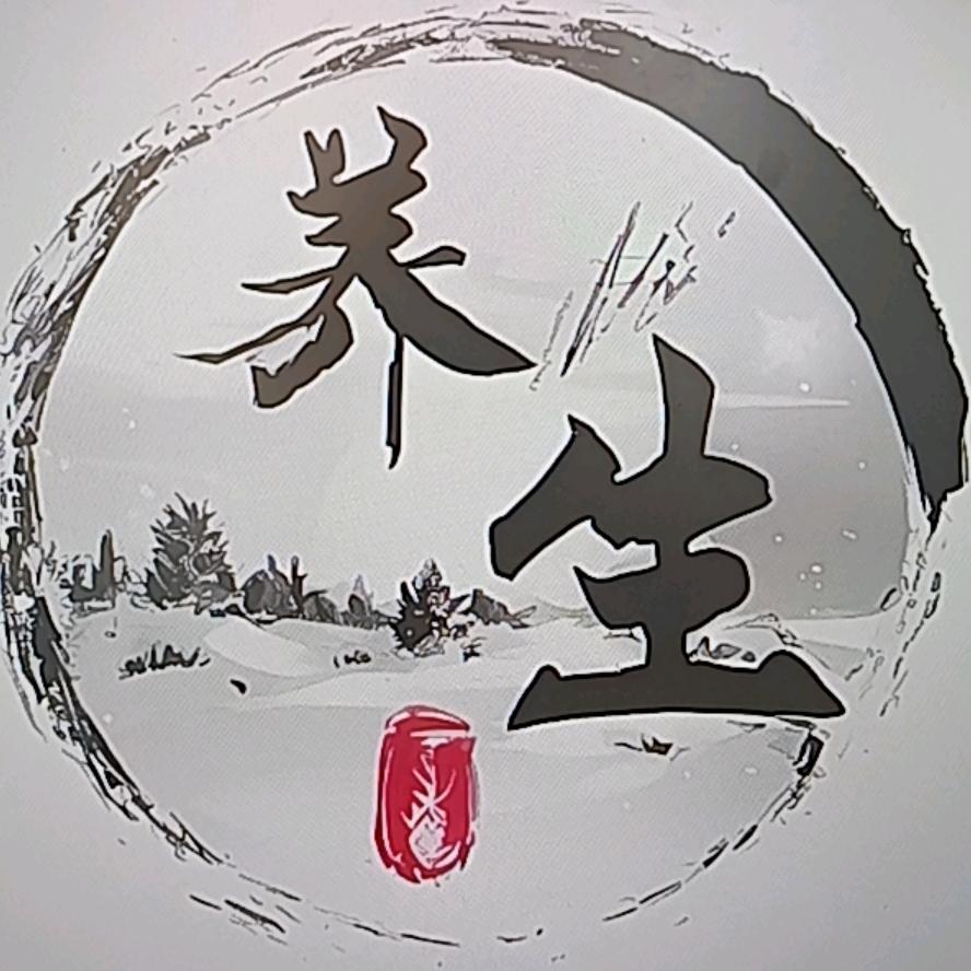 黄主任聊养生