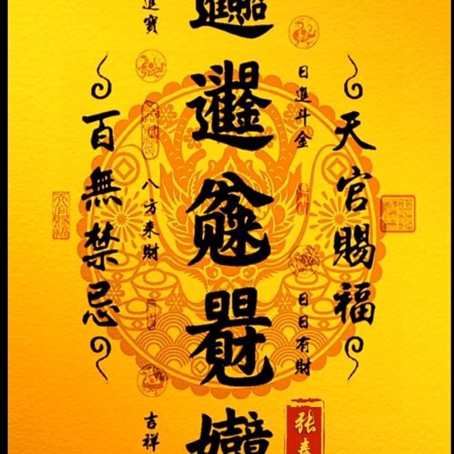 煌驰汽修