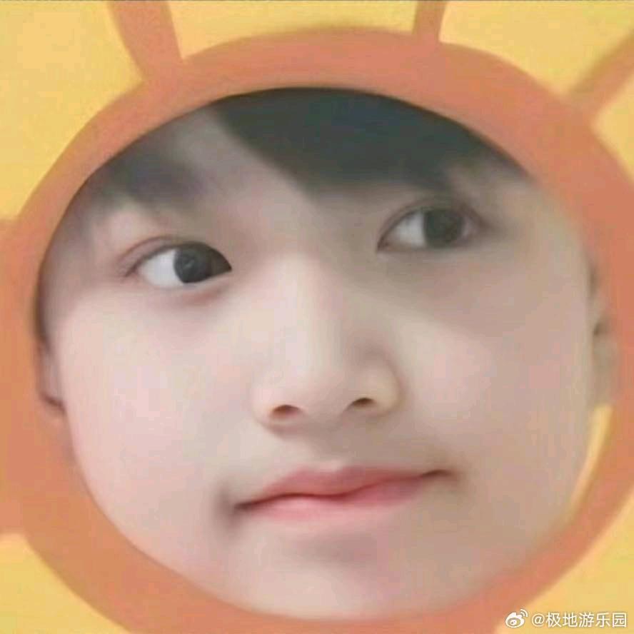 ^豆几别极啦🖇