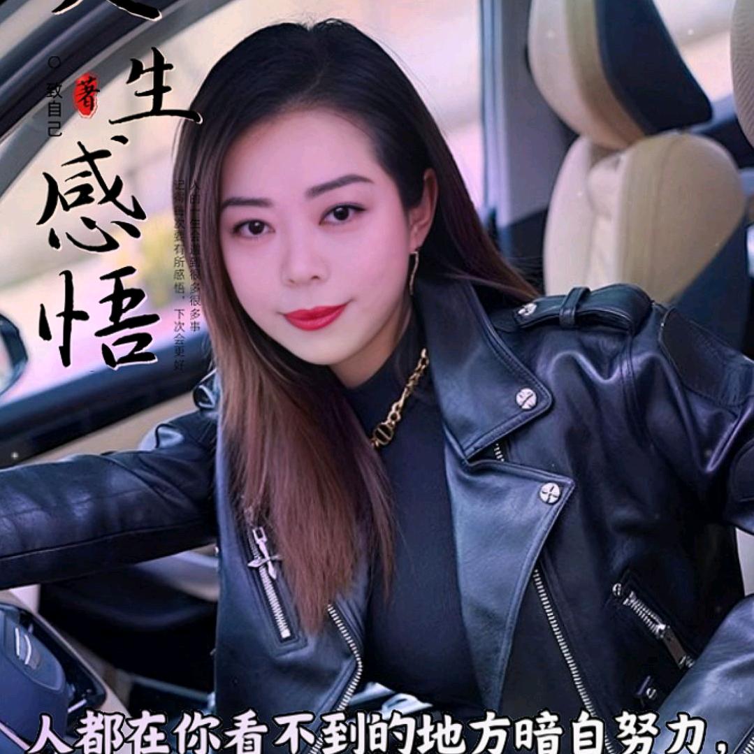 新红裹养磁灸养生馆