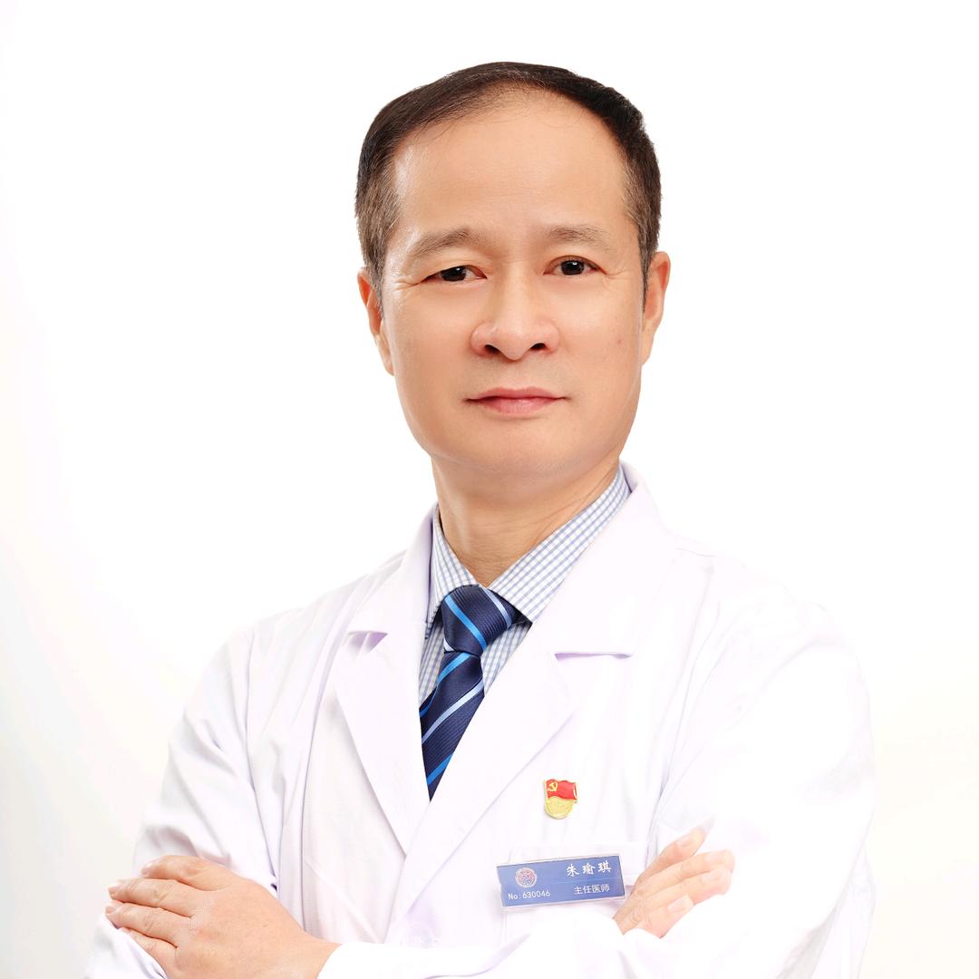 骨科朱瑜琪