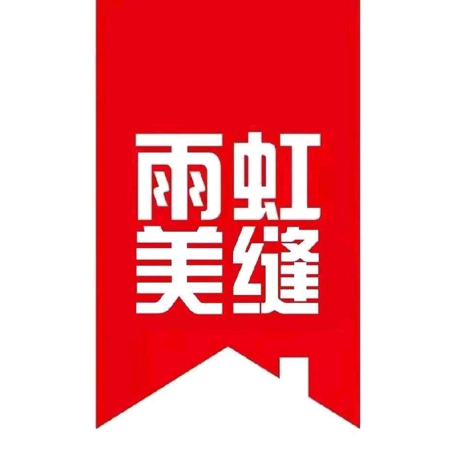 雨虹美缝丰县招商厂店一砖一色调色中心