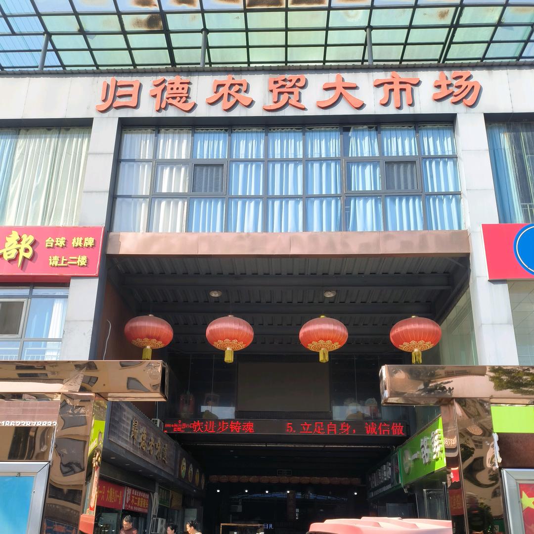 华姐梅菜扣肉饼