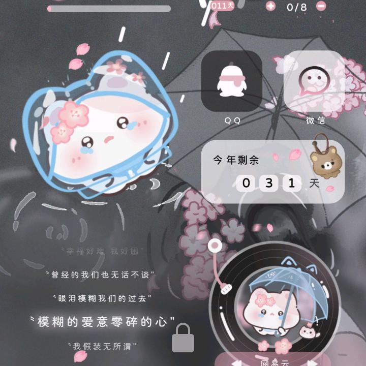 小熊水电安装