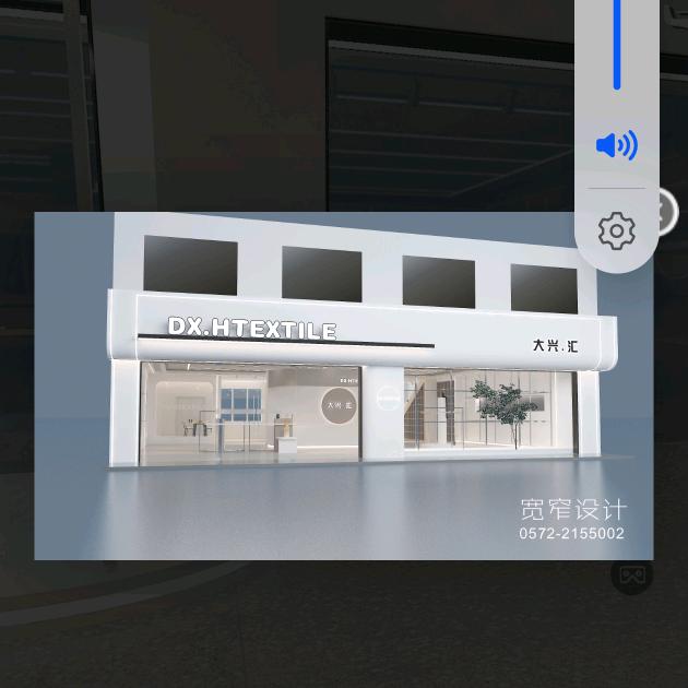 大兴.汇布行