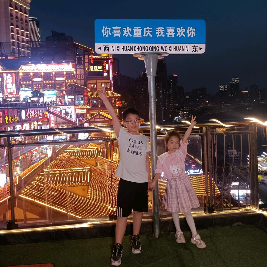 钦哥整装推流