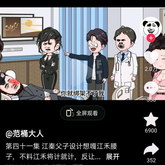 其嘿求