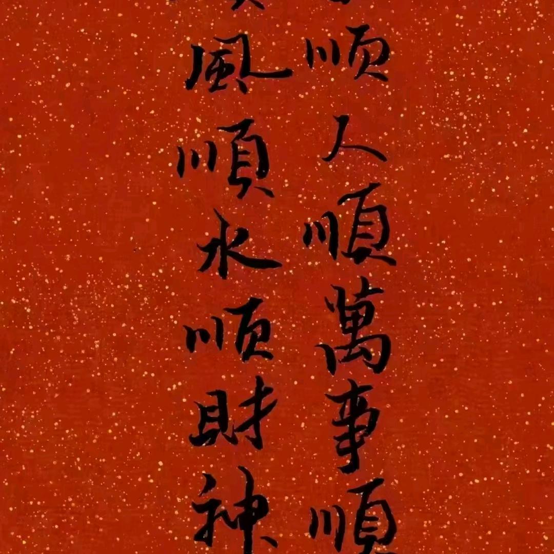 包记胡辣汤总店