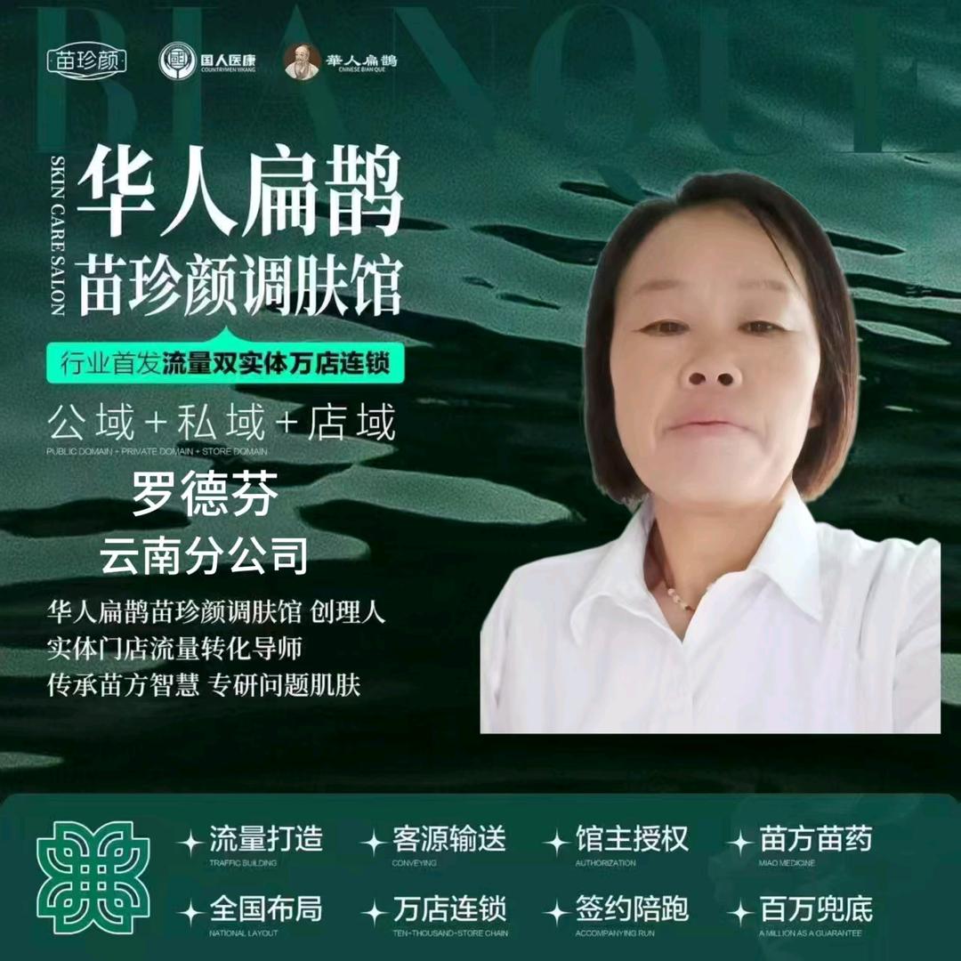 我罗姐70后一位三个孩子的单亲妈妈