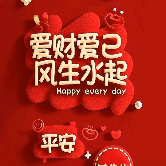 单亲@妳不是姐的菜￥