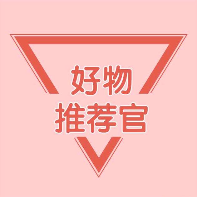 与你同行好物分享