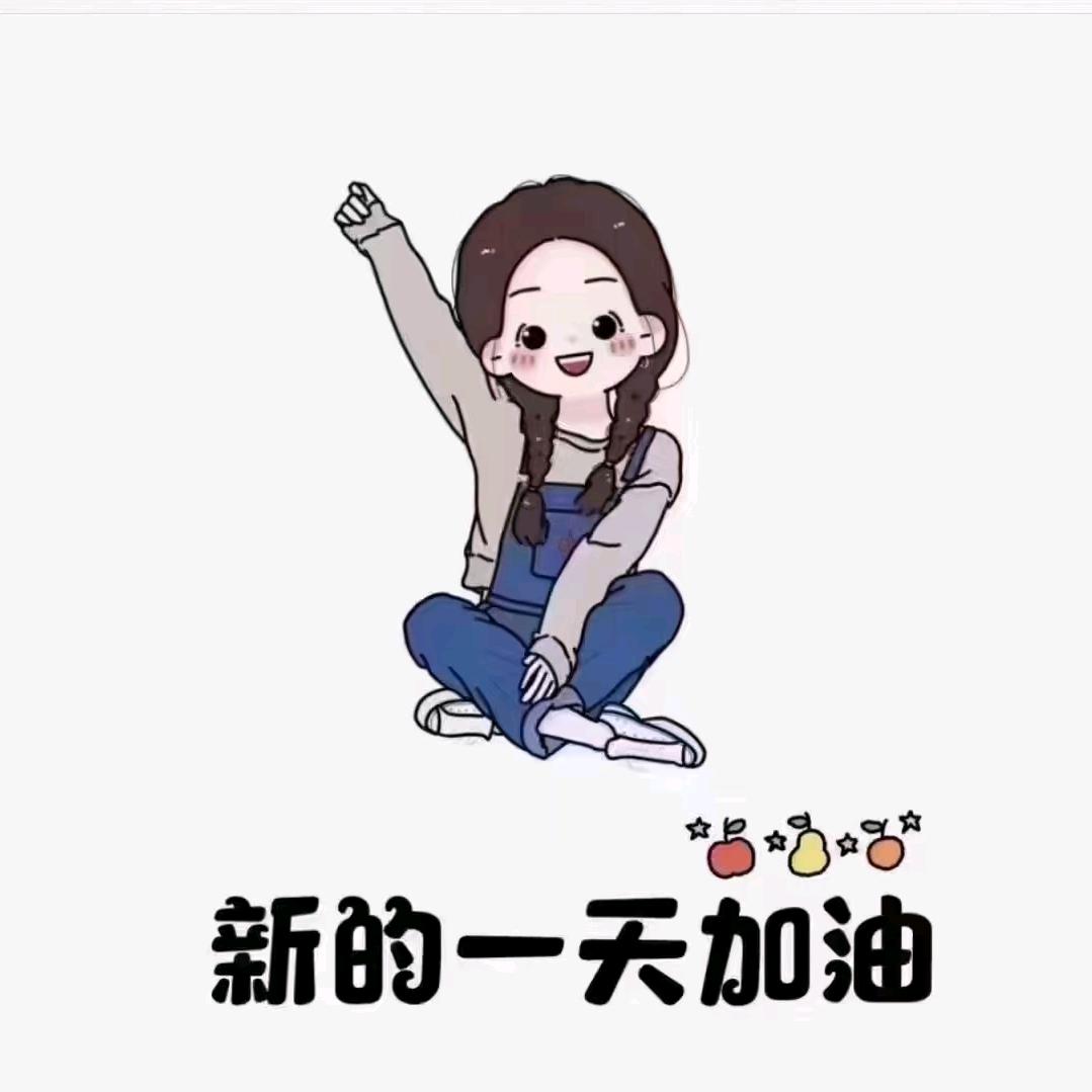 唰唰