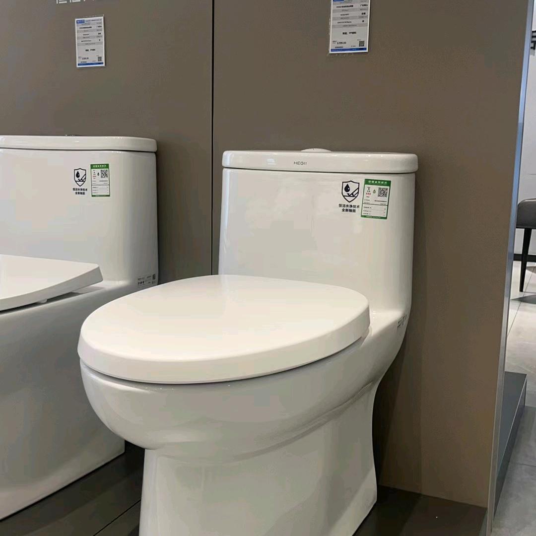 恒洁卫浴(乌海红星美凯龙)