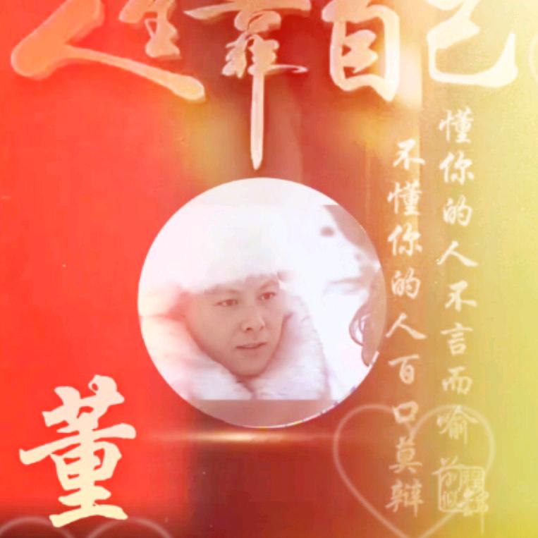 毒狼