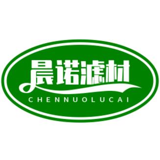 无锡晨诺滤材