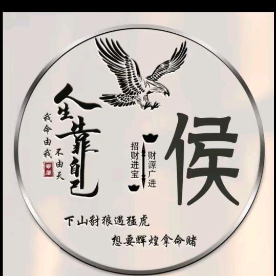 ༆梦༃妍༂爸༂爸༆
