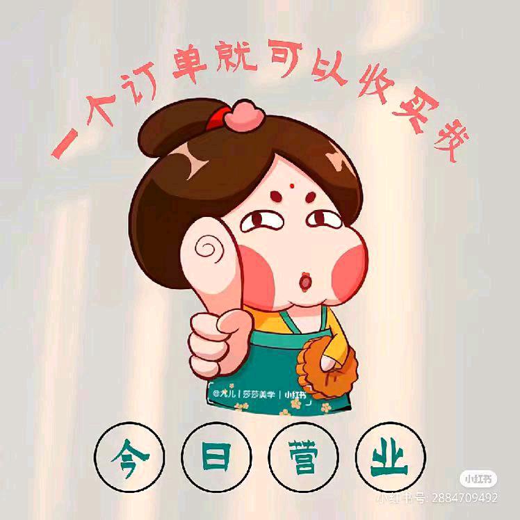 农产品